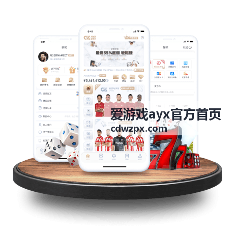 爱游戏ayx官方首页最新动态资讯入口封面